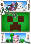 レジェンズ日記1
