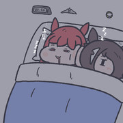 おやすみなさい