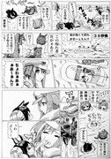 浜から近いので‼︎