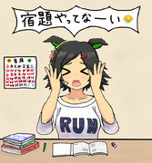 夏休み終盤のチケゾー