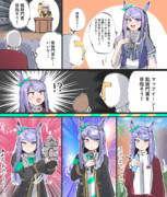 新シナリオでマックイーンが一言も喋らなくて