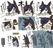 洗浄米は恐怖の遊びで怖がります。