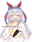 にへへ…なタマちゃん