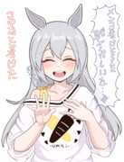 ちょっと恥ずかしいタマモクロス