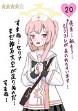 あふれそうなセリナ