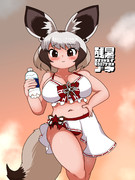 残暑おお見見舞い