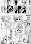 自分が情けないのだが⁉︎