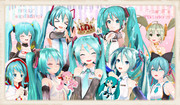 初音ミク 16th Anniversary