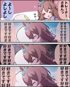 ゆーーーっくり♡