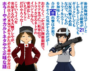 のだ☆や８０７