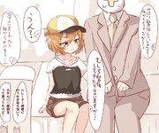 フランス遠征中のこと４