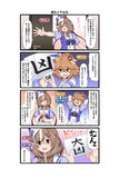 マチカネ四コマ