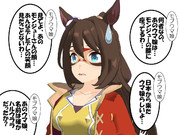 フランスでお友だちが出来たんだ！