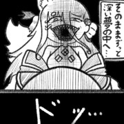 ホラーゲームにいそうたん153