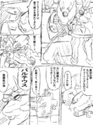 壁三銃士を連れてきたよ
