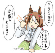 海外遠征verファイン