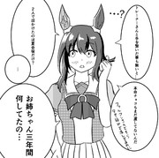 妹ちゃんの毒舌恋愛相談