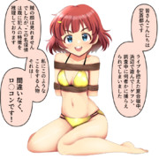 またもや名推理を披露する安斎都さん