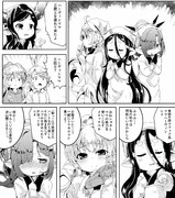 ハーヴィンママ三銃士