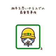 第一