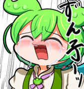 ずんだホライずんを見たずんだもん その1