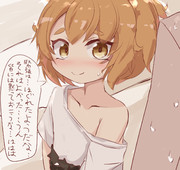フランス遠征中のこと７
