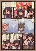 ポケモンのストーリーをクリアしたらステータスで評価がみえるようになったよー