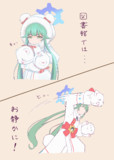 秋泉モミジ