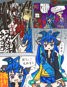 ツインターボと行く最恐お化け屋敷