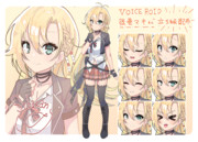 弦巻マキ_aniv_sabakan_ver1.0