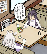 ランチセットのサラダを押し付けようとするブライアン