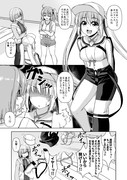 FGO 水着アルキャス漫画