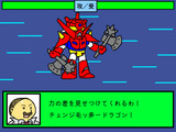 毛ッ多ーロボ