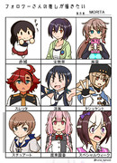 フォロワーさんの推しが描きたい(part3)