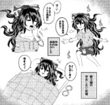 依神紫苑と獣王園の存在しない記憶