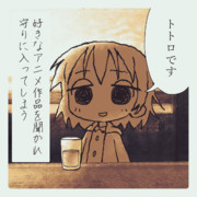 今日の疲弊ちゃん