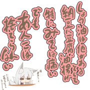 大豆と小豆で悩む狐