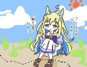 アリさんに日陰を作ってあげるネオユニヴァース