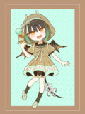 おにぃさんこれ欲しいの〜？あ〜げないっ♡