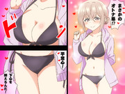 詩織里ビキニ♡