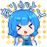 ありがと～！
