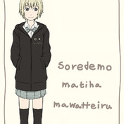 辰野俊子 ニコニコ静画 イラスト