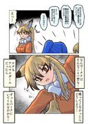 [Skeb]出て行かないで(その1)