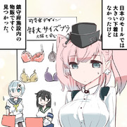 アトランタさん　日本でも大きいサイズのブラが買えた！