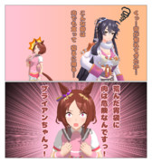 この後メチャクチャ＝いくつもの野菜をかさねて＝食わされた