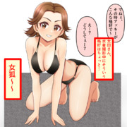 全部わかって言ってる太田優さん