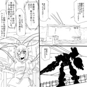 ウォルターおじさんと楽しい襲撃だよ621ちゃん