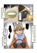 [Skeb]出て行かないで(その2)