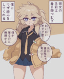 春日部つむぎ 3