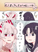 例の部屋に閉じ込められた2人